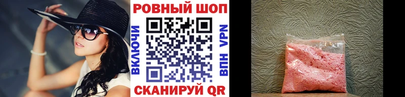 Купить закладку АМФ  МЕФ  Alpha PVP  ГАШ  КОКАИН  Лебедянь