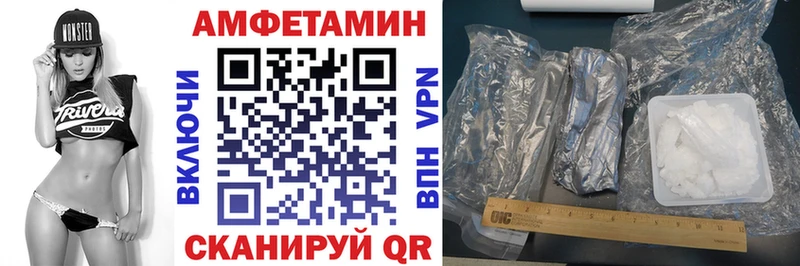 Амфетамин Розовый  Купить  Лебедянь 