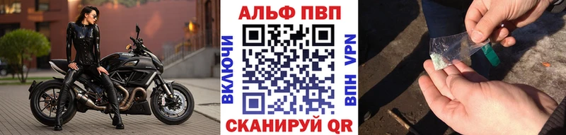 Alpha-PVP Crystall  Купить где  Лебедянь 