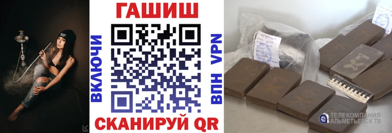 Купить где  Лебедянь  ГАШИШ индика сатива 