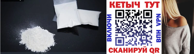 Купить  Лебедянь  КЕТАМИН ketamine 