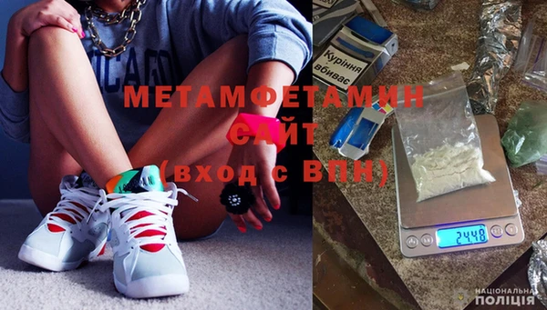 мет Верхнеуральск