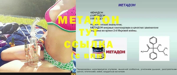 мет Верхнеуральск
