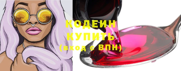 ALPHA PVP Верхний Тагил