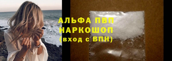 ALPHA PVP Верхний Тагил