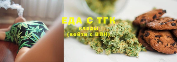 ALPHA PVP Верхний Тагил