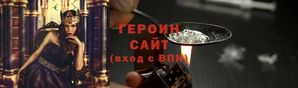 ALPHA PVP Верхний Тагил