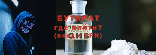 ALPHA PVP Верхний Тагил