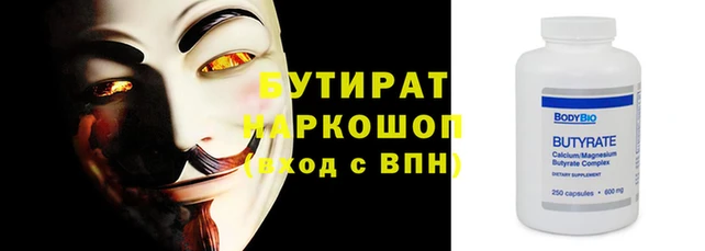 ALPHA PVP Верхний Тагил