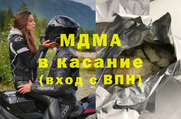 мет Верхнеуральск