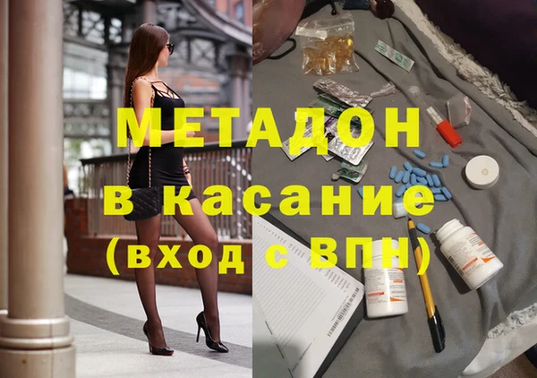 мет Верхнеуральск