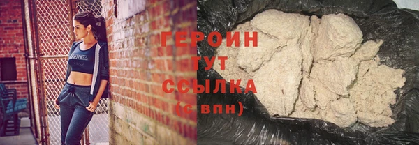ALPHA PVP Верхний Тагил