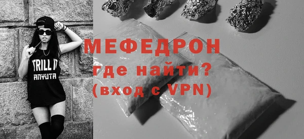 мет Верхнеуральск