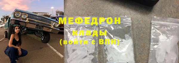 ALPHA PVP Верхний Тагил