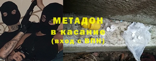 ALPHA PVP Верхний Тагил