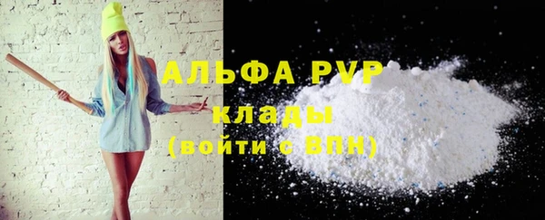 ALPHA PVP Верхний Тагил