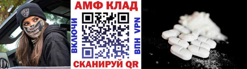 Первитин винт  Купить  Лебедянь 