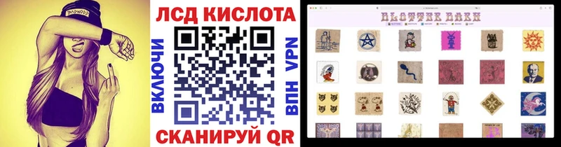 Купить  Лебедянь  Наркотические марки 1,8мг 