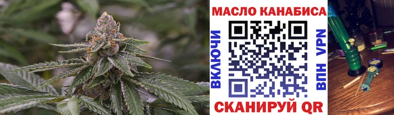 Купить где  Лебедянь  Дистиллят ТГК Wax 